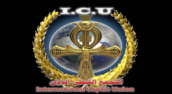 International Coptic Union condemns assassination of General Attorney 